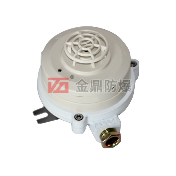 JDXT-W-1型防爆感温火灾探测器
